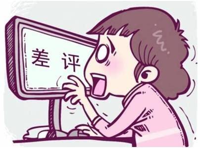 淘宝小卖家如何拒绝职业差评师下单禁止购买，或者不发货让差评师退款？