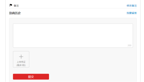 淘宝店铺怎么减少纠纷退款率?