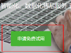 千牛售后服务平台（AG）开通/切换通用/专业版本