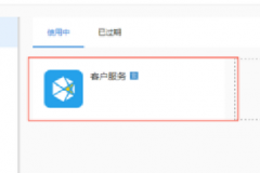 千牛售后服务平台（AG）通用版子账号授权