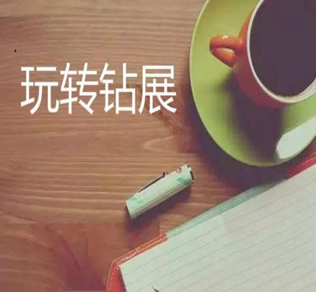 淘宝新手商家怎么做钻展优化推广？教你操作思路