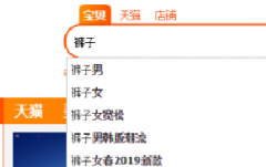淘宝新手商家怎么获取免费流量？告诉你引流方法