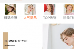 【实操】用微淘签到，这家店召回了2万粉丝