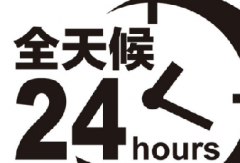 淘宝商家怎么举报买家恶意退款？如何操作