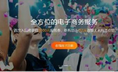 2019年淘宝新政策是怎样的？个人营业执照在哪办理