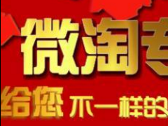 微淘签到有礼规则说明，如何设置
