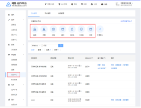 淘宝商家怎么提升店铺日均微淘互动次数?