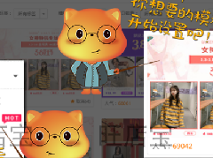 天猫618大促来袭，你是否已经都准备好了？