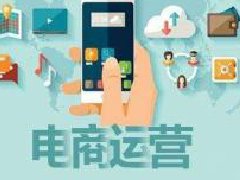淘宝新手商家开店，哪些事项需要提前关注好？