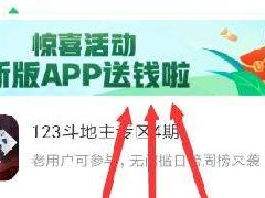 除了众人帮还有哪些软件挣钱？有没有和众人帮一样的软件？