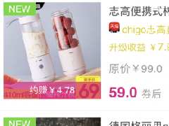 开淘宝做微商赚钱吗？其实有比开淘宝更赚钱的软件