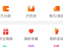 好省APP赚钱怎么样？可以提现到支付宝吗？