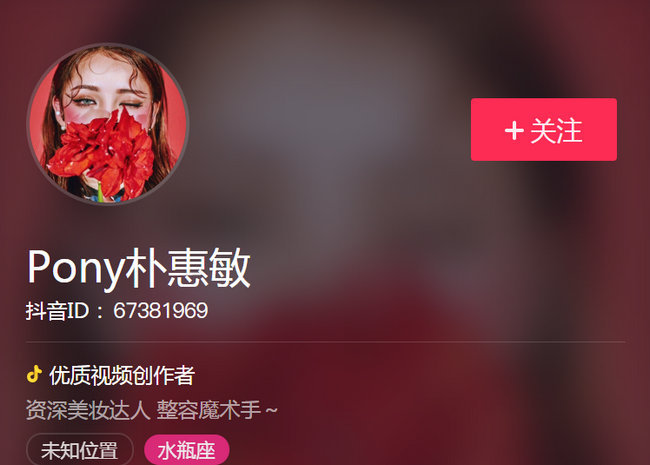 惠敏抖音=抖音上的慧敏多少岁