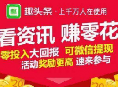 网络挣钱的几种方法？没人注意的暴利行业揭秘