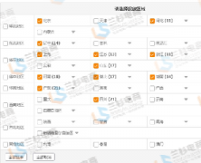 商家如何快速提高淘宝关键词质量分