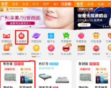 2019年天猫双11狂欢报名时间公布！