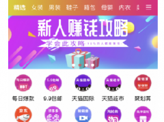 2019创业新项目有哪些？19年最具潜力的投资项目!