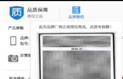 淘宝现代农业-2019特色卖家标签招商