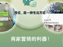 微信收藏的语音进行转发的步骤？