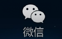 微信怎么防止被投诉，投诉了怎么办？