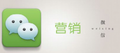 开网店还是做微商好哪个更好，更加适合创业？