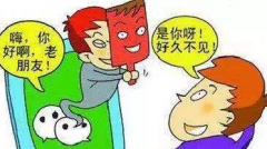 微信朋友圈改定位的方法，设置自定义位置？