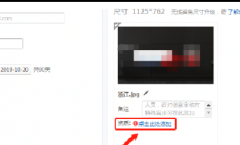 做好这2步,京东展位(原品牌聚效)预审素材审核一次通过