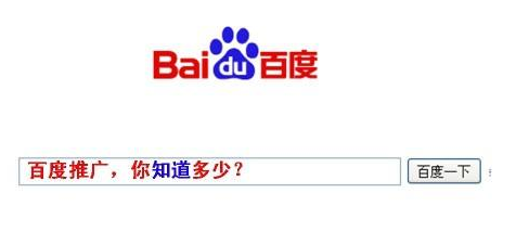 百度推广的方案要怎么来写，技巧分享？			