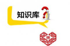 拼多多如何设置顺丰包邮？