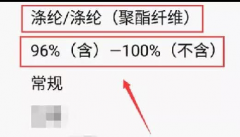 拼多多爆款商品竟然会被下架？看来这些红线可触不得！