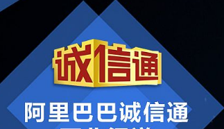 现在什么培训机构的阿里店铺课程好一点？