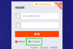 淘宝资产拍卖国有企业入驻流程