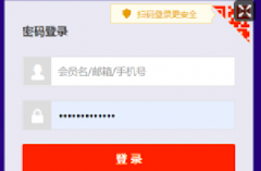 淘宝资产拍卖海关拍卖行入驻流程