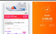 天猫智慧门店优享购——消费者端操作