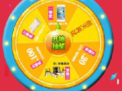 店家可以在天猫设置转轮一样的抽奖活动吗，在哪里创建？