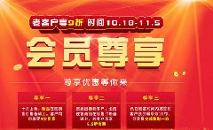怎么退出天猫会员，在哪里可以退出？