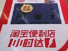 天猫实体店是什么意思？为什么他卖的产品比虚拟店贵?
