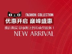 什么是天猫企业购直营，和非直营的区别在哪？	