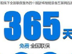 使用天猫直营服务，需要开通天猫企业购吗？