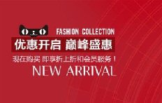 什么是天猫直营？谈谈天猫直营对商家的好处？