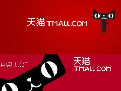 天猫企业购和商铺店铺有什么不同，普通用户可以购买吗？