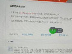 淘宝介入退款，淘宝客服介入会怎么处理？