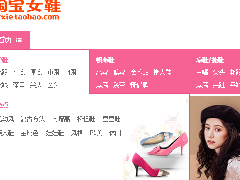 淘宝续签是什么意思？淘宝续签的条件和要求是什么？