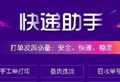 叮，这里有一份「淘宝新手商家修炼秘籍」，请接收