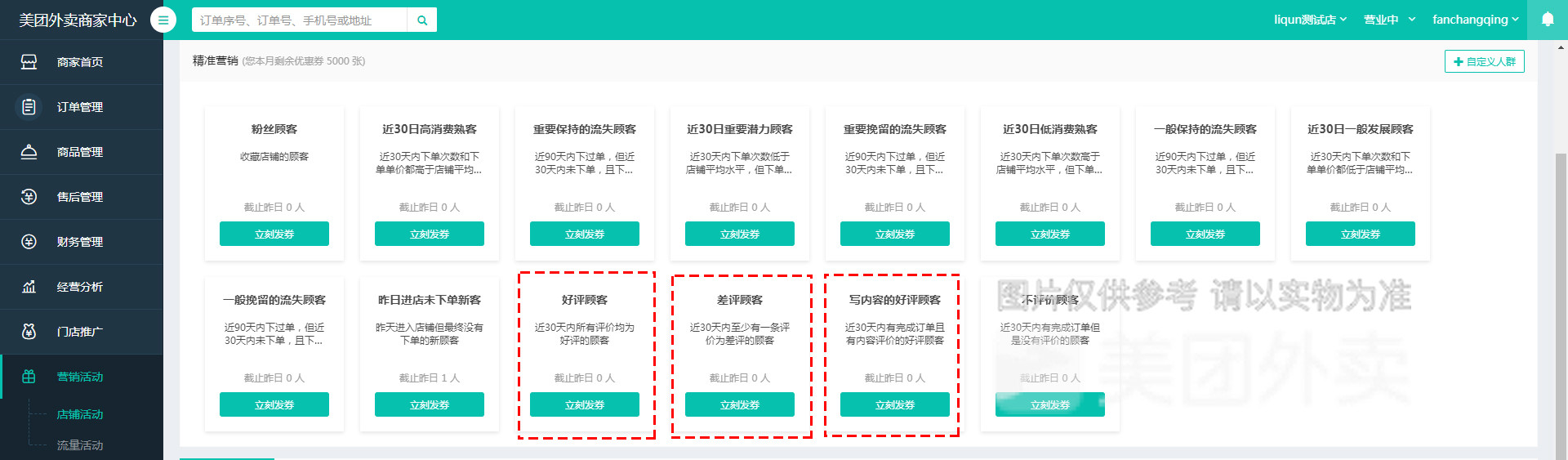 北京人大金仓信息技术与智能掌上电脑的区别