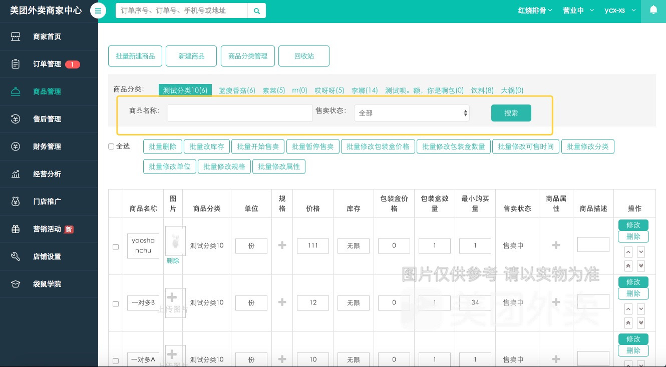 2025年全球版）P型炭黑市场投资价值及需求前景分析报告