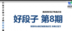 淘宝高客单女装店铺实操运营月销过百万第8期