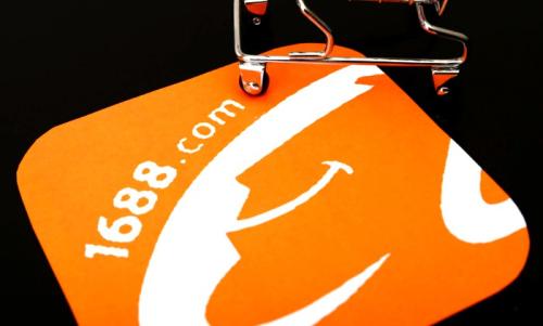 1688商家活动以及大促蓄水你需要准备些什么？