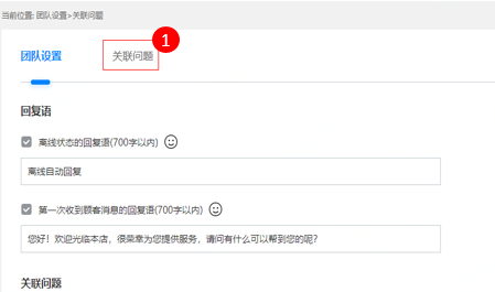京东商家咚咚8月新功能及往期重点功能推荐