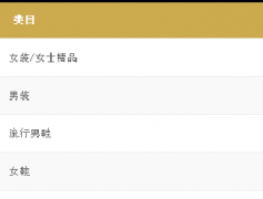 2019淘宝嘉年华5元店铺红包玩法说明
